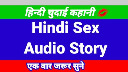 Video porno animato in hindi con audio in hindi di alta qualità
