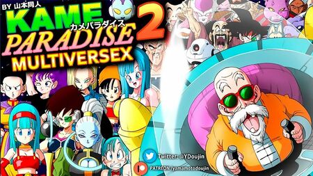Kame Paradise 2 - Il Maestro Roshi si scopa tutte le donne di Dragon Ball (gameplay completo e senza censure)