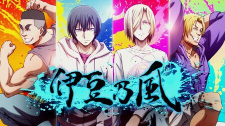 Grand Blue - Video porno