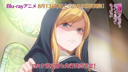 Iya na Kao, il miglior Opantsu PV-1