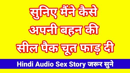 Racconto erotico in hindi - Antarvasna - Racconto erotico hindi - Sesso indiano - Sesso in hindi - Racconto erotico audio