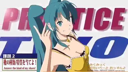 【Hatsune Miku】★World Is Mine, Anime★ 【Originale】
