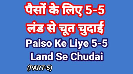 Racconto erotico in hindi (Parte 5) Chudai Kahani Video erotici indiani in hindi Siti web con video erotici di Desi Bhabhi Video XXX indiani