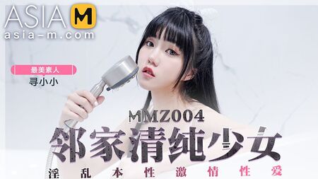 Asia M - La ragazza della porta accanto