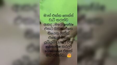 Chat erotica gratuita dello Sri Lanka