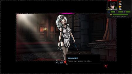 Soluzione di Vampire Life (Parte 1)