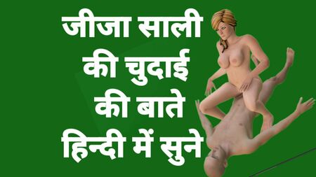 Video porno di Jija Sali con dialoghi piccanti in hindi. Video di Jija Sali che scopa con audio in hindi