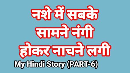 La storia della mia vita sessuale in hindi (Parte 6) Video porno con la cognata Video porno indiani in HD Video porno indiani con la cognata Sesso indiano in hindi Serie web Ullu