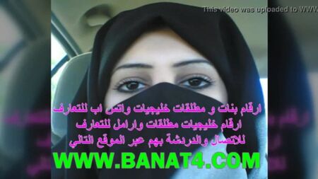 La prostituta araba Ass Aabic - Sesso, parte 8