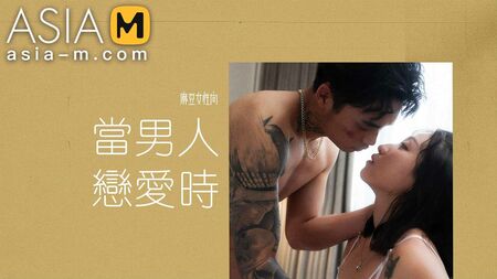 Trailer - Man in Love - Zhou Ning - MAN-0011 - Il miglior video porno asiatico originale