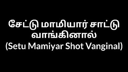 Racconto tamil: Setu Mamiyar e Vanginal