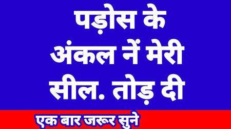 Racconti erotici in hindi, audio in hindi, racconti erotici in hindi, video erotici indiani