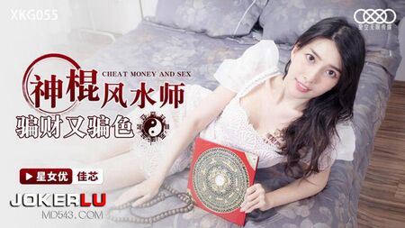 Senza pietà per una sexy cacciatrice di dote asiatica in 4K - Rimorchio di una ragazza asiatica sexy per strada per portarla a casa e scoparla