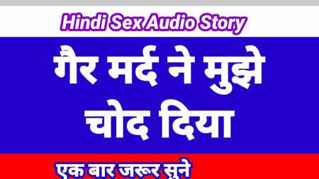 Racconti erotici in hindi, video porno indiani, audio in hindi, racconti di sesso in hindi, storie erotiche in hindi, video di sesso indiani