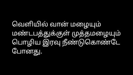 Racconto erotico in tamil - Racconto su una studentessa universitaria