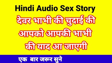 Racconto erotico su cognato e cognata in audio hindi