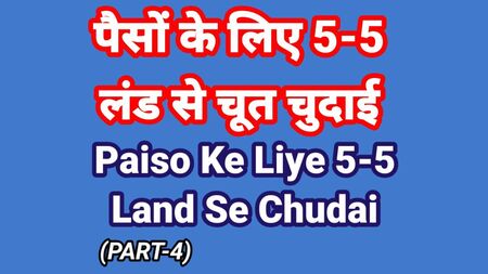 Racconto erotico in hindi (Parte 4) - Chudai Kahani - Video porno indiani in hindi - Video porno Desi Bhabhi - Siti web - Video porno indiani