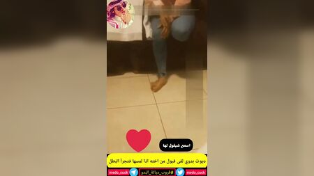 L'eroe saudita cornuto con la sua sorella troia