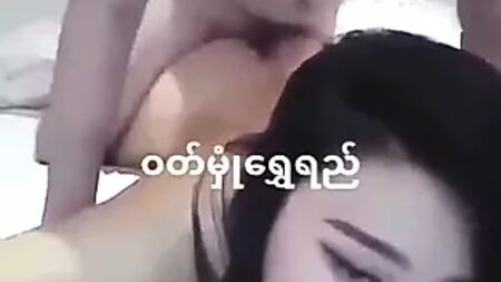 Wutt Hmone Shwe Yi, una bellissima attrice birmana, mentre viene scopata