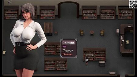 Partita completa - Lust Epidemic, Parte 1