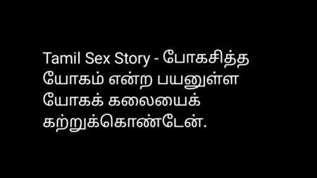 La zia dell'autobus - Racconto erotico in tamil (audio)