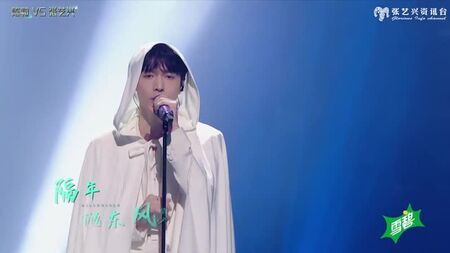 [VIDEO] 200423 Lay - For the Love of Lotus @ Io Sono Cantautore 2