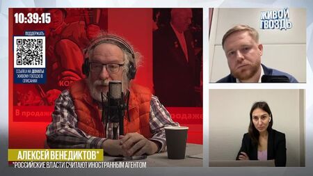 [Zhivoy Gvoz'd] Alexey Venediktov* - sulla legge marziale e le manovre di Surovikin / Utrennij Razvorot // 21.10.22