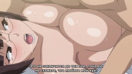 Hentai 18. Unsweet Netorare: Le donne con gli occhi [1,01]