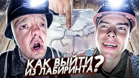 Super Sus: TUNNEL SEGRETI sotto Maidan!! Super Sus e Kotofey!