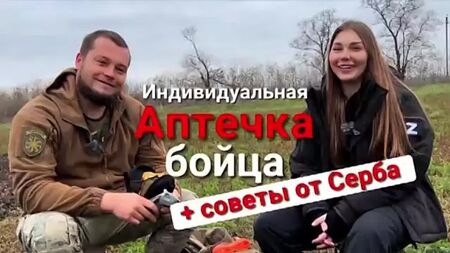 Analisi del kit di pronto soccorso personale con il comandante della squadra di soccorso "Rusich". Analisi del kit di pronto soccorso acquistato su AliExpress
