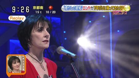 Enya - Intervista e The Humming ("Sukkiri", NTV, 08.12.2015) Giappone