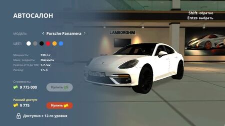 [Nekit Bosow] NEXT RP: panoramica sulle nuove auto e sui lavori iniziali | Next RP MTA