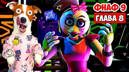[LOKI BOBO] FNAF 9 ► Capitolo 8 (Supero il Fazer Blast) ► Five Nights at Freddy’s: Security Breach