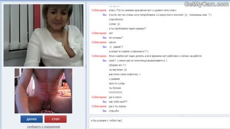 Chat virtuale con mia madre, webcam, bongo cam, Runetki, chat virtuale, Chatroulette