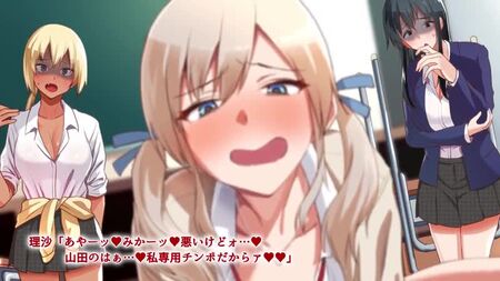Ipnosi☆Rivincita ~ Il ragazzo grasso e introverso vittima di bullismo si scopa a più non posso la ragazza sexy e stronza capobanda dei bulli e l'ambita presidente del consiglio studentesco ~ The Motion Anime