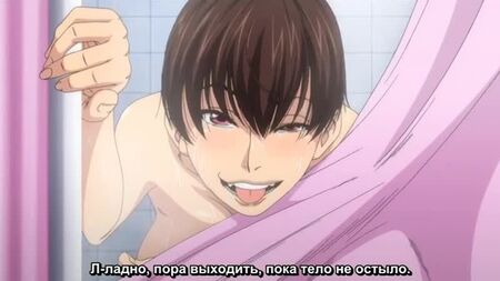 Sono nei guai. E ho fatto sesso! - Episodio 1