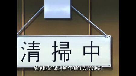 [Animazione][Non censurato] Resort Boin - 02