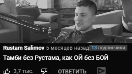 [ripugnante] Emir Kashokov ha spiegato perché se n'è andato Rustam Reptiloid | Che cosa è successo dopo