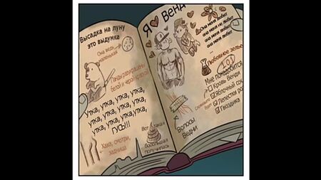 FUMETTI GRAVITY FALLS