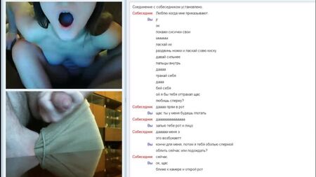 ChatRoulette: una ragazza virtuale si masturba, sexy, si spoglia in webcam. Adoro quando mi danno degli ordini