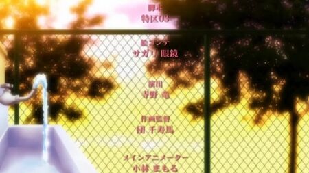 Akane wa Tsumare Somerareru Episodio 2 / Hentai 18+