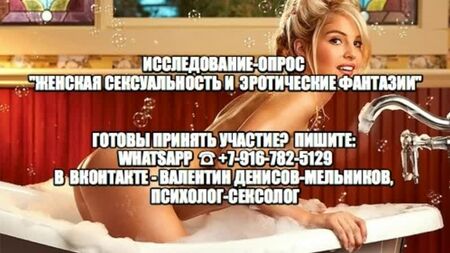 Sesso con un medico. Visita medica di una donna, seduzione di una ragazza da parte di un medico. Fantasie intime. Visita medica, massaggiatore. Voglio un uomo
