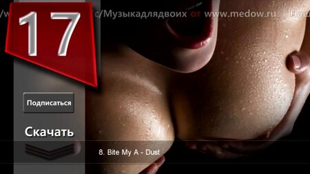 Musica per il sesso: desiderio sessuale al 100%!!!