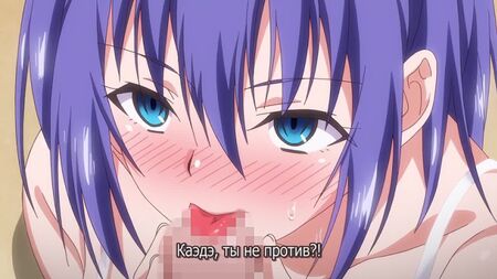 Kaede to Suzu: l'animazione 2 (sottotitoli)