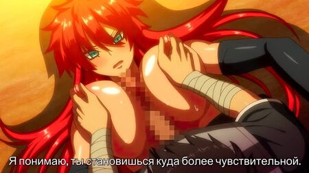 Hentai e Hentai 18+. Kyonyuu Onna Senshi Dogeza Saimin 1 [Sottotitoli]