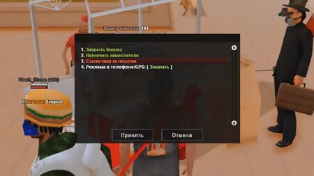 [ETTORE] IL MIO PRIMO MILIARDO DI VIRT su ARIZONA RP in SAMP