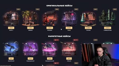 [Swoosh] 10.000 su SKINBOX! Cosa ho ottenuto dal CASE da 25.000?!