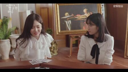 Ha Ru, episodio 4 (doppiato da Hram Doram)