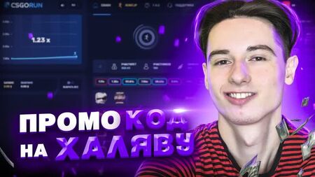 HO PUNTATO SU CSGORUN! CODICE PROMOZIONALE DA 25 CENTESIMI! CSGORAN: BONUS CSGO GRATIS! TATTICA PER RECUPERARE L'INVESTIMENTO
