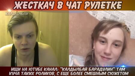 Una ragazzina su Chat Roulette Abbalbisk e Chat Roulette Kaldylbay: scherzi e umorismo